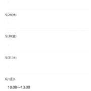 ヒメ日記 2025/05/27 18:25 投稿 西野はるか DEEPS成田店