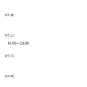 ヒメ日記 2025/07/31 12:15 投稿 西野はるか DEEPS成田店