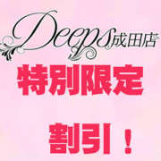 ヒメ日記 2025/04/15 18:35 投稿 佐藤まり DEEPS成田店