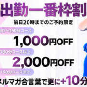 ヒメ日記 2025/04/28 18:25 投稿 佐藤まり DEEPS成田店