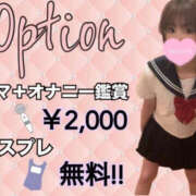 ヒメ日記 2025/01/17 17:55 投稿 綾瀬るる DEEPS成田店