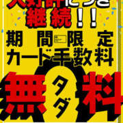 ヒメ日記 2025/06/18 13:55 投稿 綾瀬るる DEEPS成田店