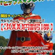 ヒメ日記 2025/06/18 14:07 投稿 綾瀬るる DEEPS成田店