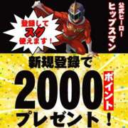 ヒメ日記 2025/08/13 17:25 投稿 綾瀬るる DEEPS成田店