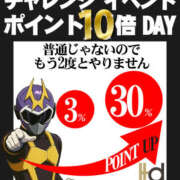 ヒメ日記 2025/08/29 17:35 投稿 綾瀬るる DEEPS成田店