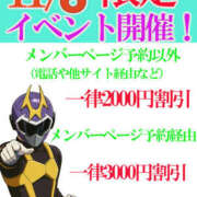 ヒメ日記 2025/11/08 10:35 投稿 綾瀬るる DEEPS成田店