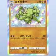 ヒメ日記 2025/05/02 07:45 投稿 環いろは DEEPS成田店