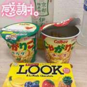 ヒメ日記 2025/06/13 19:55 投稿 鈴音りん DEEPS成田店