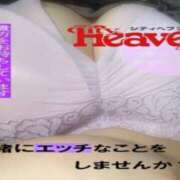 ヒメ日記 2025/01/04 20:15 投稿 早瀬りんか DEEPS成田店