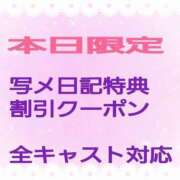ヒメ日記 2025/02/04 20:25 投稿 早瀬りんか DEEPS成田店