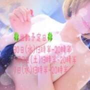 ヒメ日記 2025/04/27 21:55 投稿 早瀬りんか DEEPS成田店