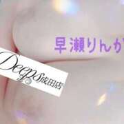 ヒメ日記 2025/06/26 12:35 投稿 早瀬りんか DEEPS成田店