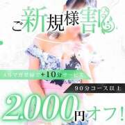 ヒメ日記 2024/05/23 14:55 投稿 松本みゆう DEEPS成田店