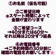 ヒメ日記 2024/03/01 18:22 投稿 さよ 池袋マリンブルー別館