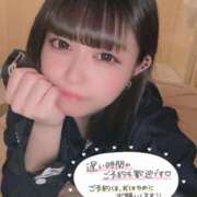 ヒメ日記 2025/02/27 22:46 投稿 りの ピュアコス学園