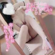 ヒメ日記 2025/04/04 06:00 投稿 りの ピュアコス学園