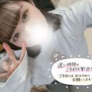 ヒメ日記 2025/04/20 06:00 投稿 りの ピュアコス学園