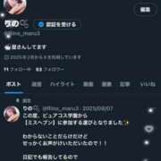 ヒメ日記 2025/08/26 17:00 投稿 りの ピュアコス学園