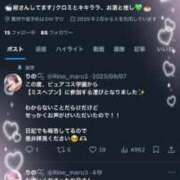 ヒメ日記 2025/09/26 14:14 投稿 りの ピュアコス学園