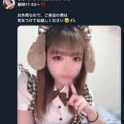 ヒメ日記 2025/10/31 16:34 投稿 りの ピュアコス学園