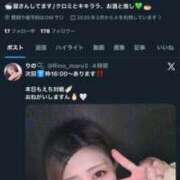 ヒメ日記 2026/01/29 16:07 投稿 りの ピュアコス学園