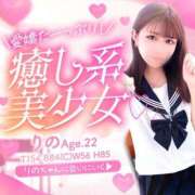 ヒメ日記 2026/03/03 06:00 投稿 りの ピュアコス学園