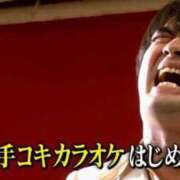 ヒメ日記 2025/04/19 14:18 投稿 望月 アスカ AroMarquis（周南店）