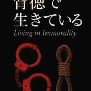 ヒメ日記 2025/07/14 19:12 投稿 望月 アスカ AroMarquis（周南店）