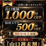 ヒメ日記 2026/05/24 11:03 投稿 宮坂ましろ AroMarquis（周南店）
