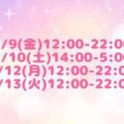 ヒメ日記 2026/01/07 21:18 投稿 星奈～HOSHINA～ BBW大宮店