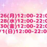 ヒメ日記 2026/01/25 21:34 投稿 星奈～HOSHINA～ BBW大宮店