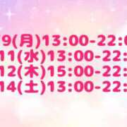 ヒメ日記 2026/02/08 21:52 投稿 星奈～HOSHINA～ BBW大宮店