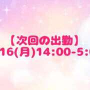 ヒメ日記 2026/02/14 23:42 投稿 星奈～HOSHINA～ BBW大宮店