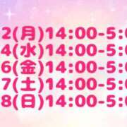 ヒメ日記 2026/03/01 00:01 投稿 星奈～HOSHINA～ BBW大宮店