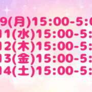 ヒメ日記 2026/03/09 09:00 投稿 星奈～HOSHINA～ BBW大宮店