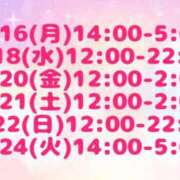 ヒメ日記 2026/03/15 06:21 投稿 星奈～HOSHINA～ BBW大宮店