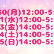 ヒメ日記 2026/03/28 21:33 投稿 星奈～HOSHINA～ BBW大宮店