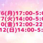 ヒメ日記 2026/04/05 23:07 投稿 星奈～HOSHINA～ BBW大宮店