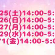 ヒメ日記 2026/04/22 12:28 投稿 星奈～HOSHINA～ BBW大宮店