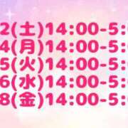 ヒメ日記 2026/05/01 01:13 投稿 星奈～HOSHINA～ BBW大宮店