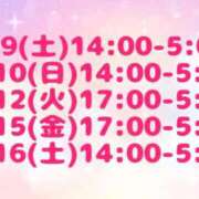 ヒメ日記 2026/05/07 06:04 投稿 星奈～HOSHINA～ BBW大宮店
