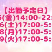 ヒメ日記 2026/06/05 11:14 投稿 星奈～HOSHINA～ BBW大宮店