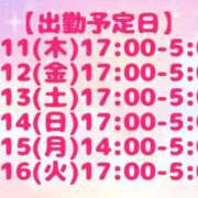 ヒメ日記 2026/06/10 22:15 投稿 星奈～HOSHINA～ BBW大宮店