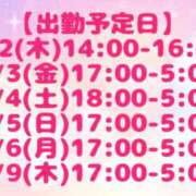 ヒメ日記 2026/07/03 03:52 投稿 星奈～HOSHINA～ BBW大宮店