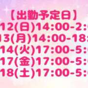 ヒメ日記 2026/07/10 02:27 投稿 星奈～HOSHINA～ BBW大宮店
