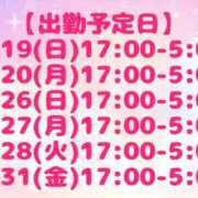 ヒメ日記 2026/07/18 13:19 投稿 星奈～HOSHINA～ BBW大宮店