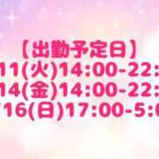 ヒメ日記 2026/08/08 12:22 投稿 星奈～HOSHINA～ BBW大宮店