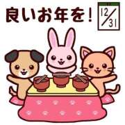 ヒメ日記 2024/12/30 22:49 投稿 青菜（あおな） 熟女の風俗最終章 大宮店