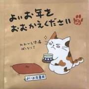 ヒメ日記 2025/12/29 23:55 投稿 青菜（あおな） 熟女の風俗最終章 大宮店