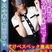 ヒメ日記 2023/08/18 09:56 投稿 ななせ あなたの願望即！叶えます～本格的夜這い痴漢専門店～